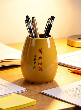 陶瓷土黄九层文昌塔笔筒风水