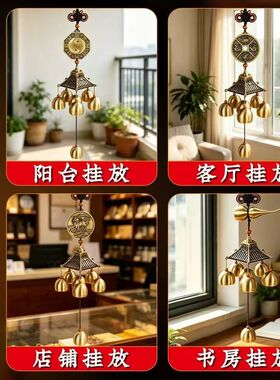 四瑞兽铜七星铜铃挂件入户门对电塔玄关店铺门对门开业乔迁门对门
