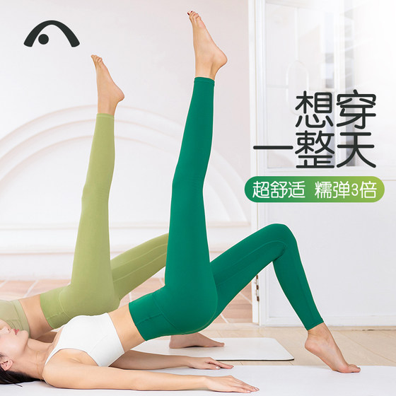Aixiabu ultra-high-waisted professional yoga pants without embarrassing lines
