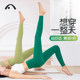 Aixiabu ultra-high-waisted professional yoga pants without embarrassing lines