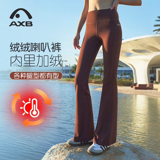 Aixiabu plus Micro-Flare-Yogahose aus Samt für Frauen zum Tragen im Freien mit Schlag