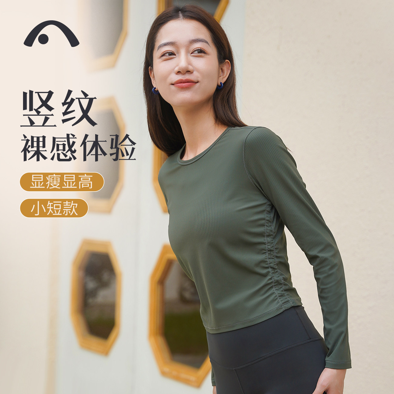 爱暇步秋冬新款瑜伽服女上衣短款运动跑步健身专业显瘦普拉提长袖,淘宝优惠券,粉丝福利购,淘宝优惠卷