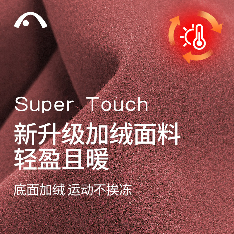 爱暇步加绒瑜伽外套女士上衣2025新款加厚保暖专业运动健身跑步服,淘宝优惠券,粉丝福利购,淘宝优惠卷