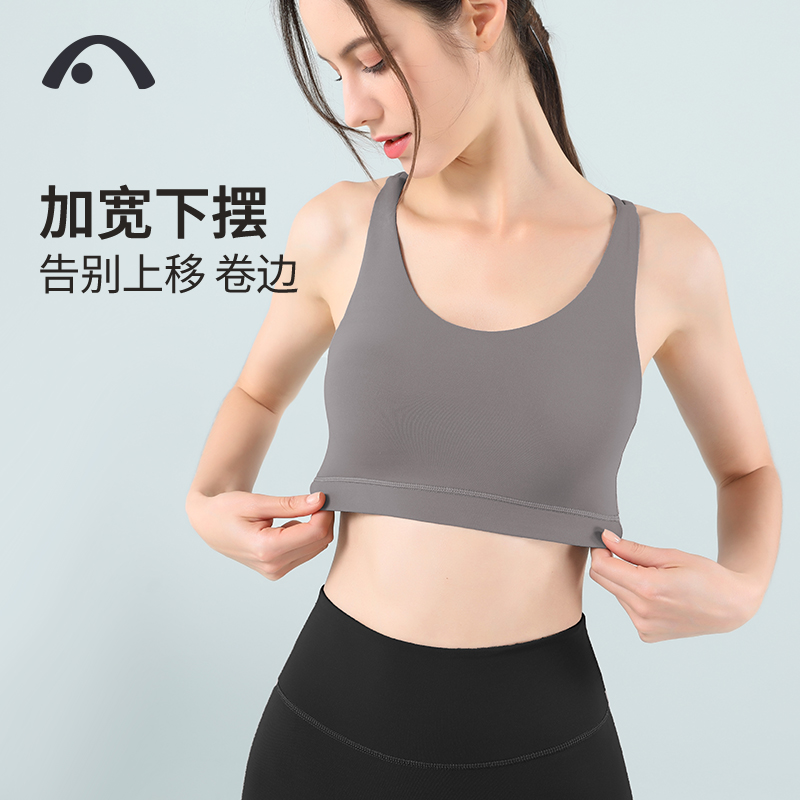 爱暇步瑜伽背心2024新款女跑步瑜伽服上衣健身房瑜珈防震运动内衣-图2