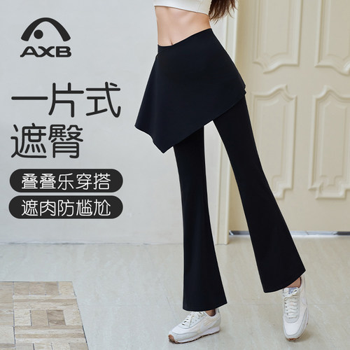 爱暇步2025新款瑜伽遮挡裙罩女运动健身外穿遮臀防走光一片式屁帘 - 图1