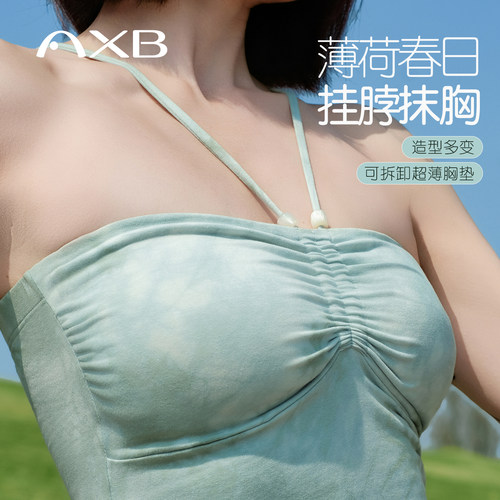 爱暇步2026春夏新款瑜伽吊带背心带胸垫女可外穿扎染瑜伽运动内衣 - 图0