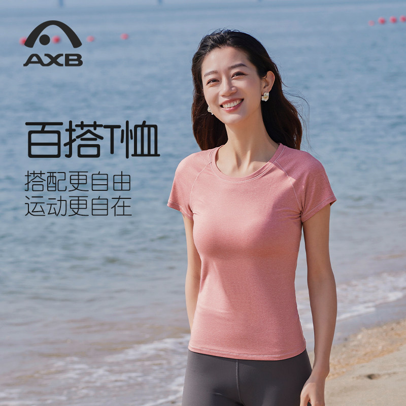 爱暇步瑜伽服女运动上衣短袖T恤透气专业健身跑步户外登山速干衣,淘宝优惠券,粉丝福利购,淘宝优惠卷