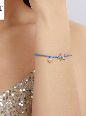 s925纯银海星贝珠手链夏季蓝色海洋风手绳手链海洋生物高端饰品女