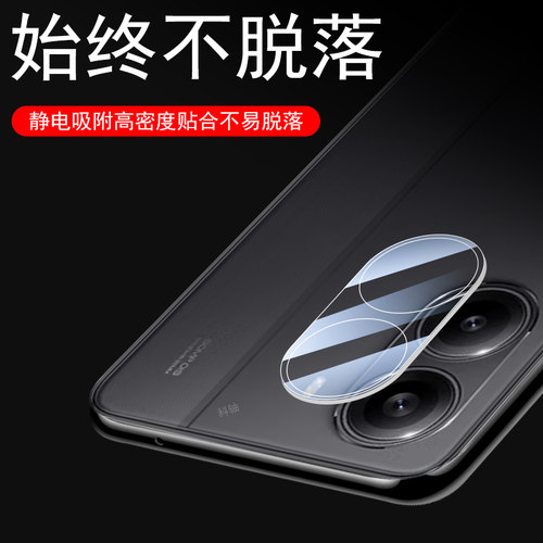 适用红米turbo4pro哈利波特版镜头膜小米tubor联名款手机后摄像头redmi相机保护摄影壳turb04盖redmiturbo4罩 - 图3