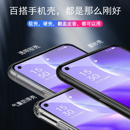 oppo pegm00钢化膜pegm10手机pegt00刚化oppopegm00蓝光oppopegmoo玻璃pegmoo保护pegtoo0pp0ppo屏保oppopegt - 图3