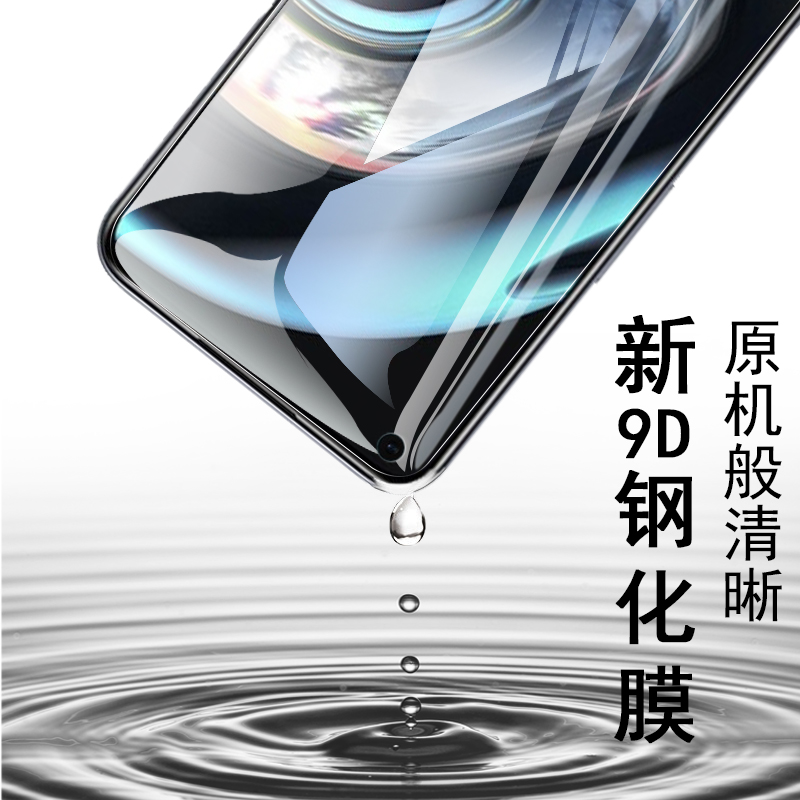 realmeq3钢化膜q35g板opporealmeq3pro狂欢版realme真我q3i刚reaimeq化oppoq3pr0relmeq3i手机q3屏幕relame5g - 图2