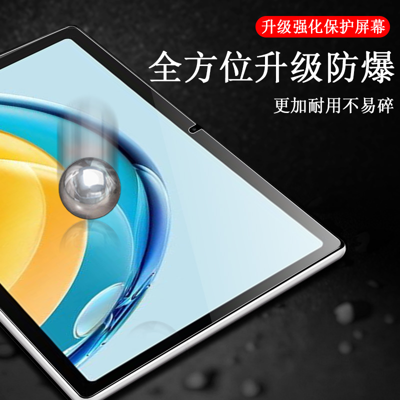 华为平板matepad2023钢化膜11.5s电脑matepads贴膜mate蓝光pads保护202311.5屏幕huawei23款matapad11.5s115s - 图1