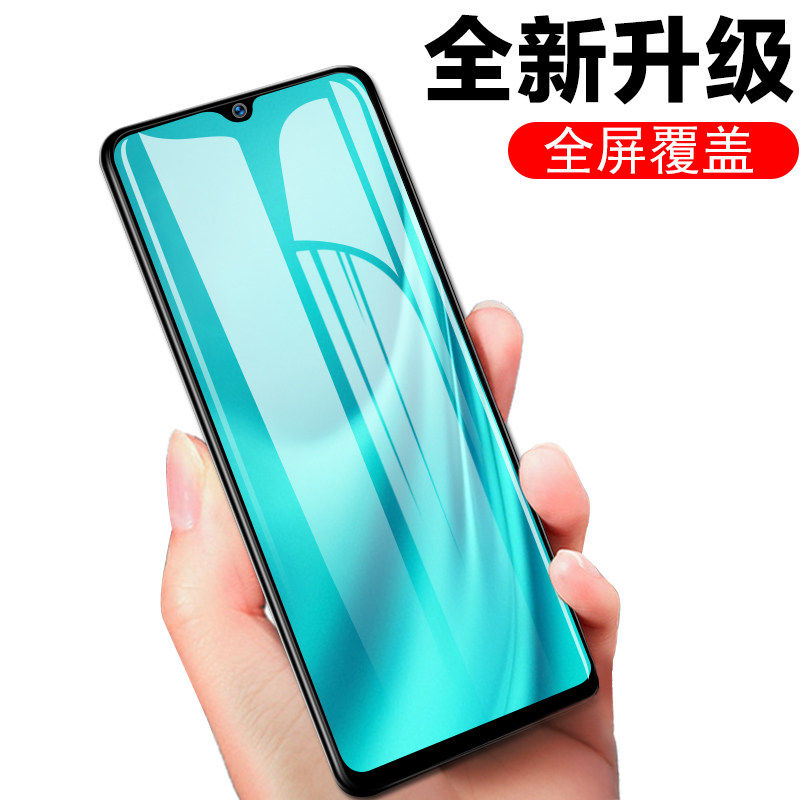 中兴v2022钢化膜zte8031保护膜6.82英寸Blade手机贴膜4G中信8031高清ztev玻璃贴摸防爆抗蓝光护眼屏保刚化模 - 图0