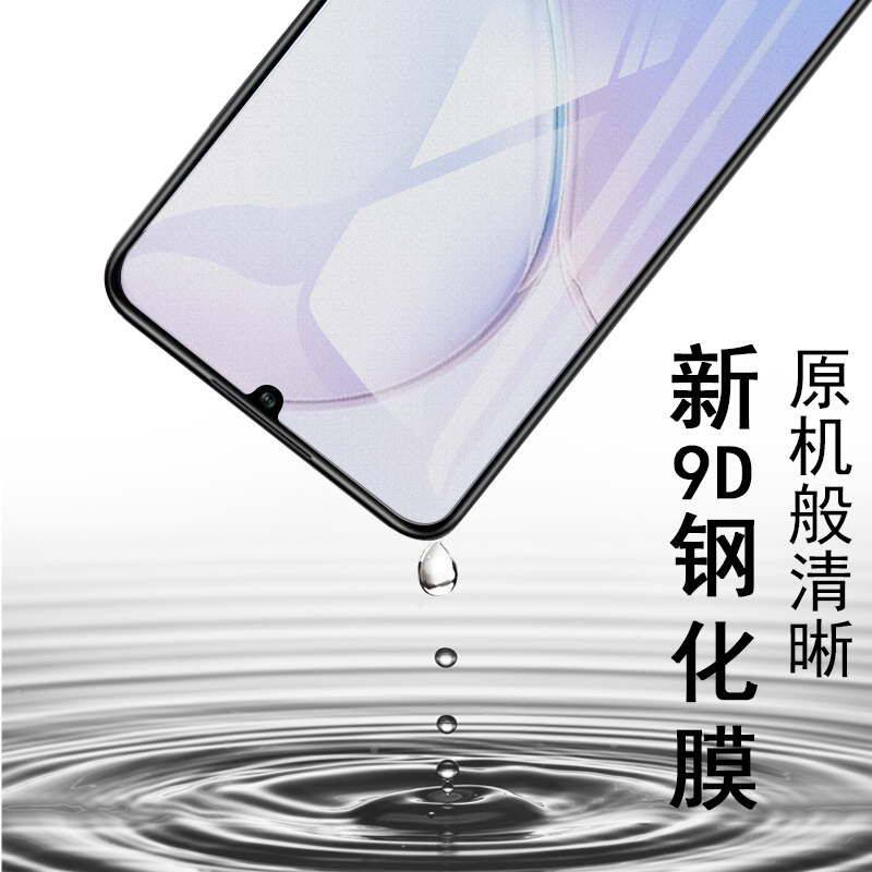 酷派cool20s磨砂20pro钢化膜cp07手机cp05酷coolpad2os保护防爆c00l20p全屏玻璃coolcp刚化模por屏保pr0适用 - 图0