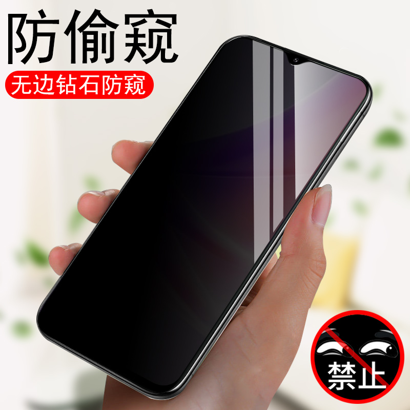 realme10防窥钢化膜rmx3615手机oppo真我10防偷窥reaime10oppormx的realme十opporealme放relme隐私relame屏 - 图0