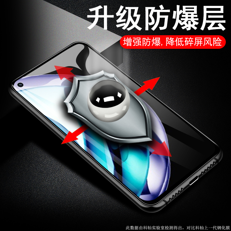 realmeq3s钢化膜reaimeq3t防爆opporealmeq3s5g版realme真我q3s刚化oppoq3relmeq手机qs3relame模realmeqs3qt - 图2