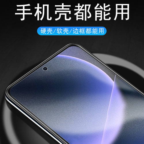 适用oppoa6i+钢化膜0ppoa6v手机a6i十加a65g磨砂oppo61l保护ⅰⅤ屏幕opp0pp0ppo壳opa电竞5g新款oppoaiⅴav套 - 图1