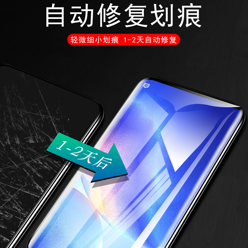 opporeno5pro水凝膜pdsm00oppo手机reno5poopreno模oppopdsm壳oppporeno钢化opρoreno五opporen05oppireno5p-图3