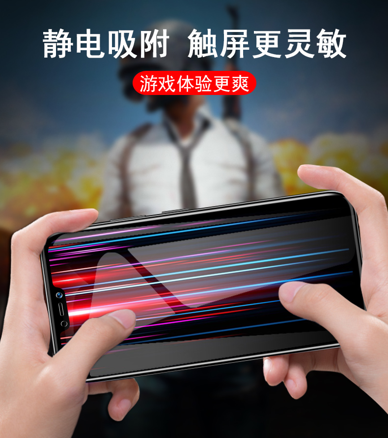 vivov1730da钢化膜vovoz1i手机zli贴膜v1801a0zi游戏oppoz刚vivozli化vivoxz模vivoziⅴvivoziⅤⅰvoz1ea摸zl - 图3