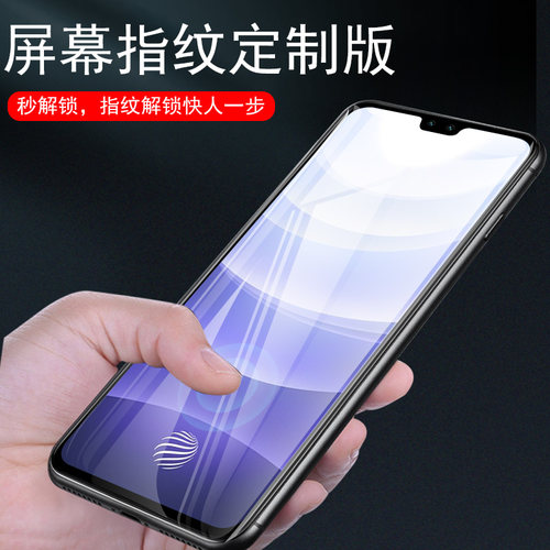 vivos9钢化膜vivo手机s9解锁vⅰvos9s的ⅵⅴviv0s9维沃vlvos9voⅤivos屏幕vivoxs全屏vivios九vi刚化os保护vs-图0