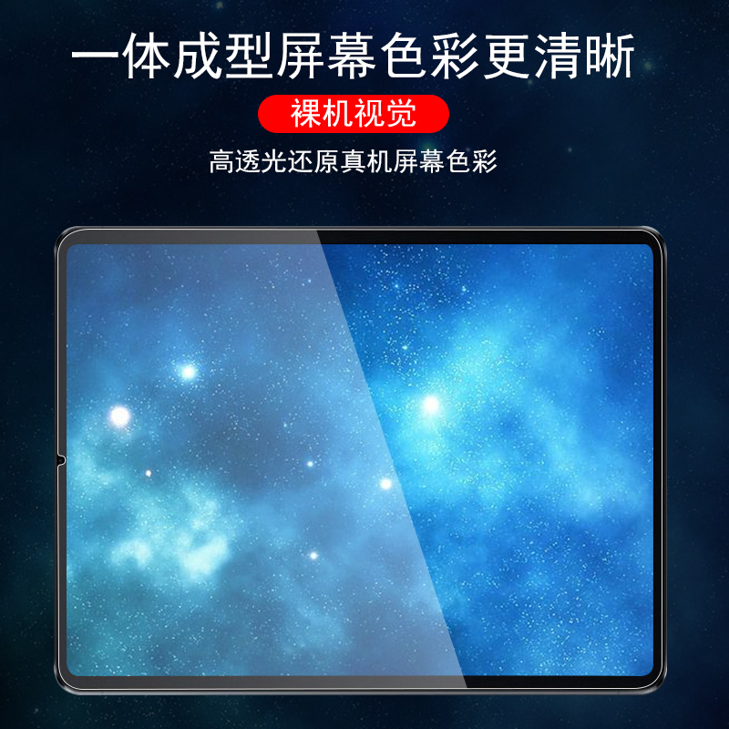 三星s6lite钢化膜tabs6lite平板p615保护galaxytabs6萤幕samsung电脑galaxy屏幕tab玻璃贴s6防爆p610贴膜p615 - 图2