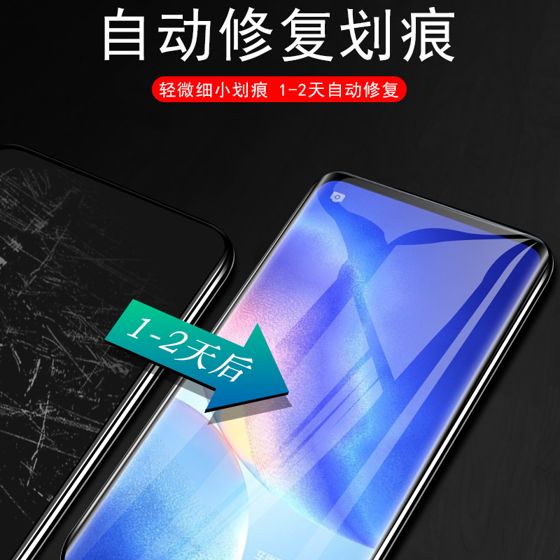 opporeno5pro防偷窥oopp3por手机水凝膜reno55g防窥opporone十opporenopro钢化opporneo曲屏opporen5oppireno - 图2