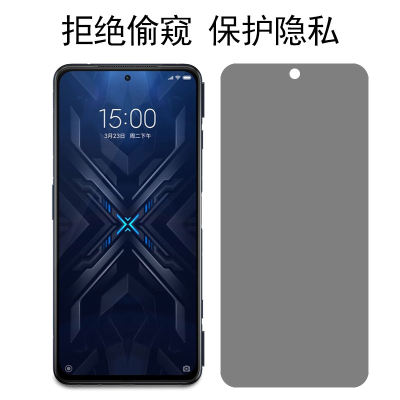 红米k40s钢化膜防窥小米k40s防窥膜redmek40s官redmik40s防偷窥k4os手机redmi米redmi隐私屏幕反仿放窥防盗屏 - 图0