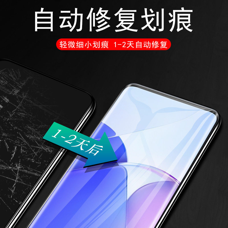 小米pocof5防窥膜f5pro防偷窥poco f4水凝软膜f4gt保护贴mi隐私屏xiaomi手机贴膜f4gt钢化pocof4全屏f5水pro - 图2