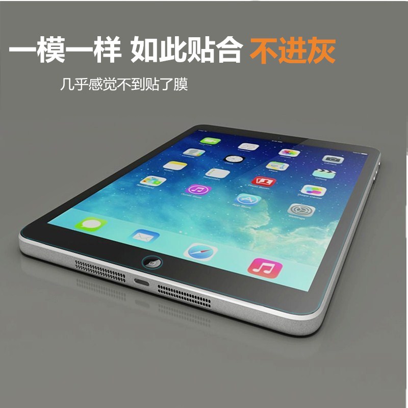 苹果平板10.2寸ipad第八代钢化膜2020新款ipad8第8代2019年pad7代10保护2防蓝光19款82020ipd电脑ip7th202010 - 图0