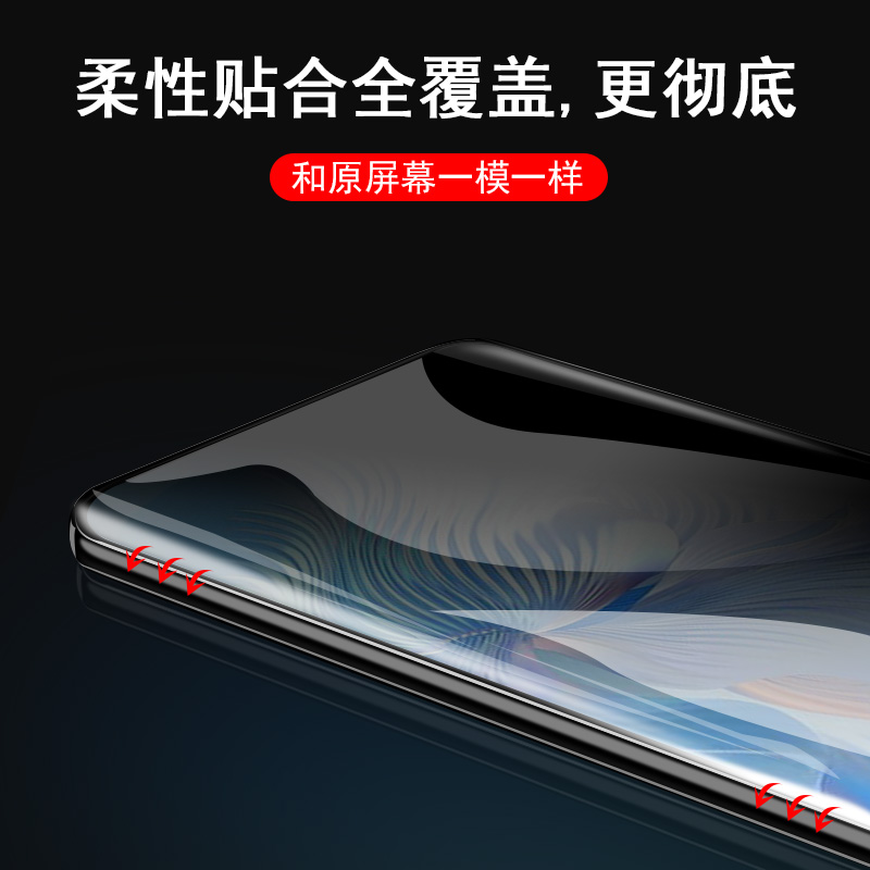 realme真我11pro防窥膜reaime10pr0+手机oppo钢化opporealme11p水凝水泥水膜relame十一放relme屏reamle软膜 - 图3