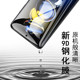 Suitable for redmi note11tpro+ tempered film