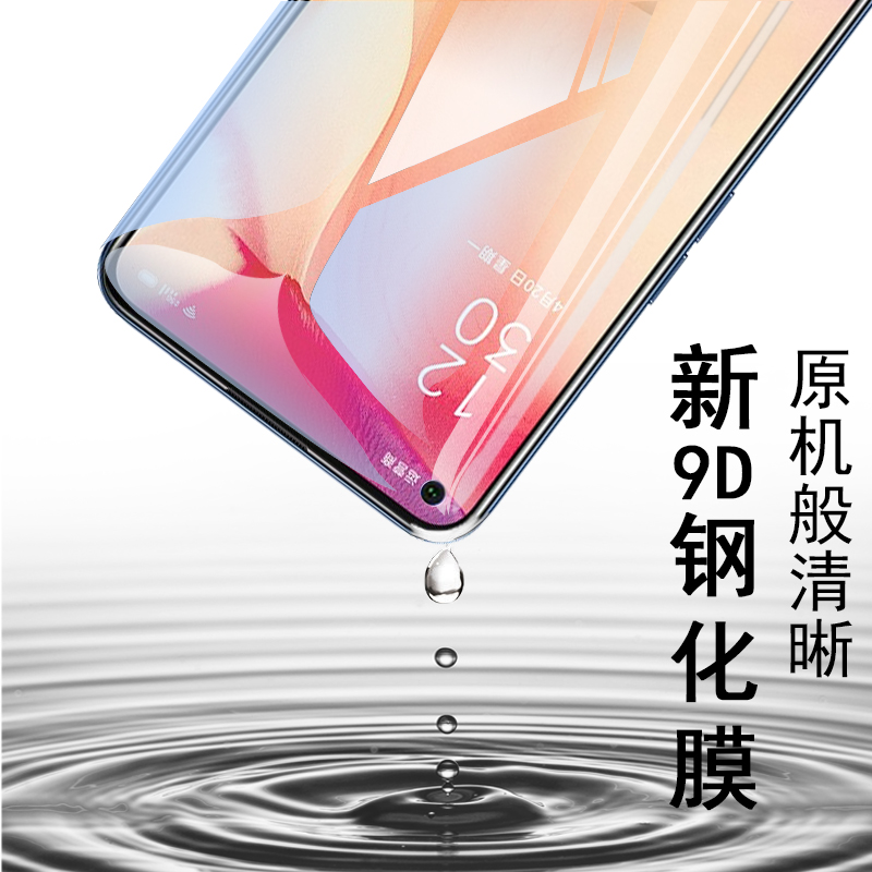 oppoa54钢化膜opa74保护膜opooa94贴膜oppo手机5g防爆oppa544g刚化a54玻璃贴4g莫0pp0pa74a屏幕opopa545g蓝光-图2