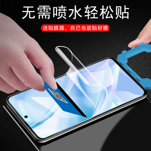 华为智选wiko水凝膜lft一an00鸿蒙生态系统手机软膜5g防爆lftan00-anoo屏保wlko钢化模wkio全屏wik0屏幕贴膜 - 图1