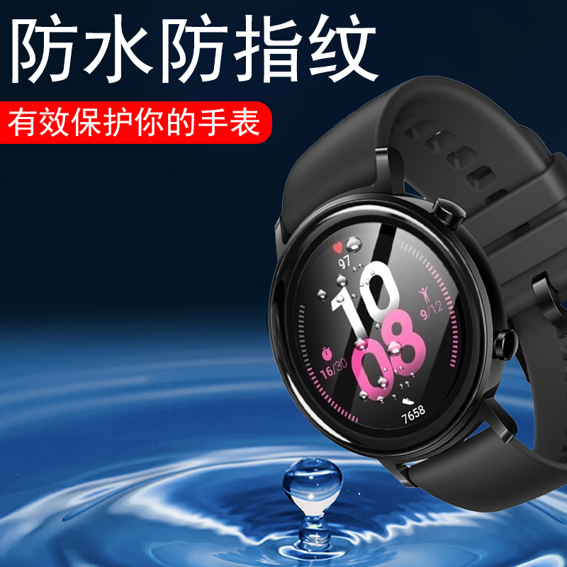 华为gt2手表膜42mm贴膜watch表gt242mm表膜watchgt智能danb一模dan-b19全屏保护钢化女士女款whach表盘屏保女 - 图3