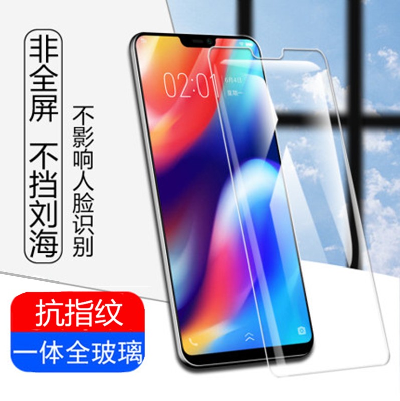 vivoz1i钢化膜z1非全屏x21半包vivo0vivov1730da/vivozi青春版z1a手机ⅴivox半屏v1801a0ⅵivo0ox1vivox21ai-图3