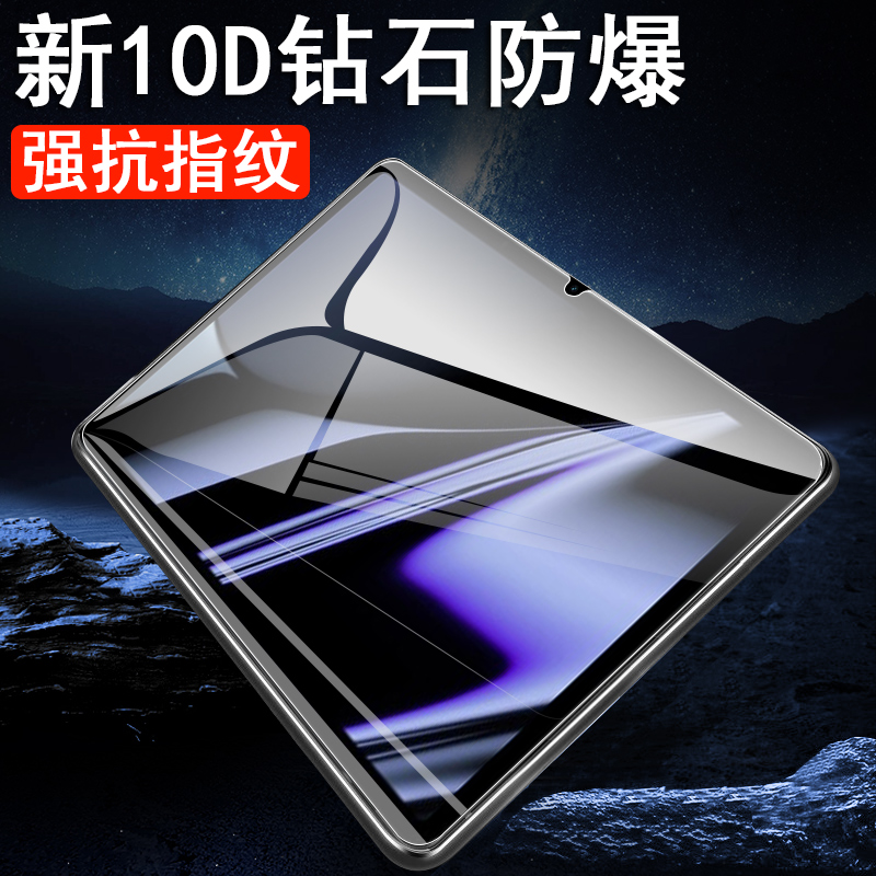 联想tab m11平板钢化膜TB331fc的tap保护贴TB330FU电脑lenovom11寸屏幕lenovo贴膜lenovotabm玻璃tabm英寸xu-图0