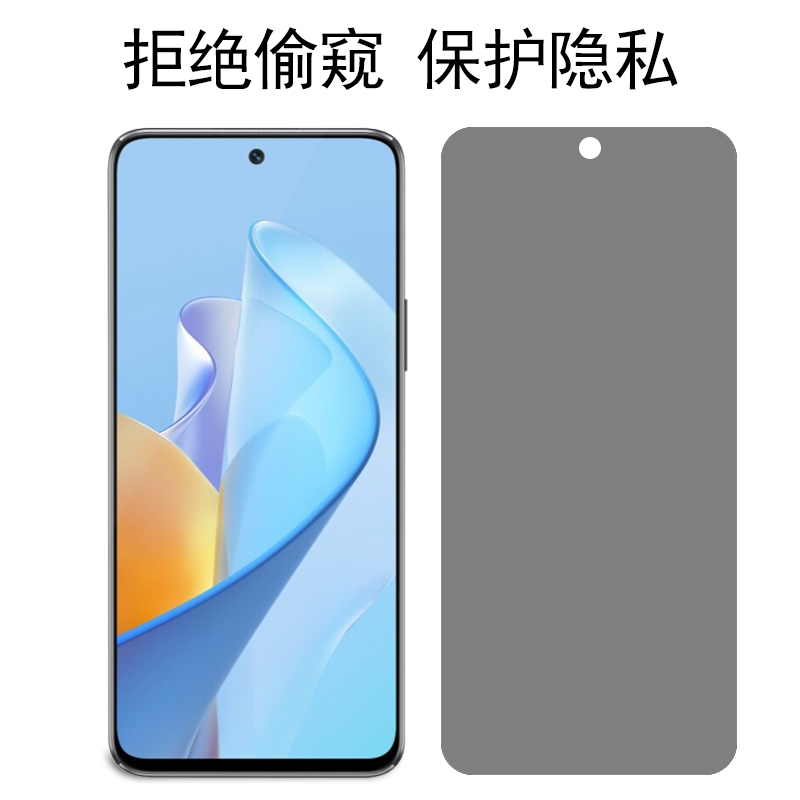 oppoa1防窥膜5g防偷窥phs110手机oppa15g钢化模oppo屏膜opρoa1oppophs保护opa屏opooa0ppoa的oopoa0pp0ppo5g - 图0