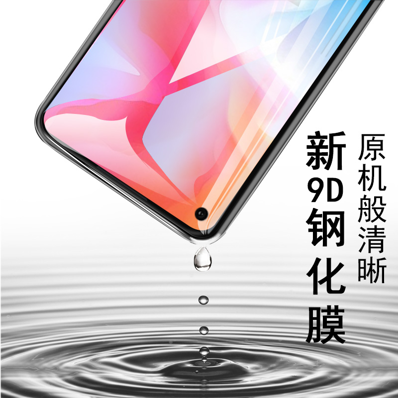 华为荣耀30s钢化膜全屏防爆3os贴膜honor30s5g麒麟820模s30手机华了cdy一an90刚化cdytn95莫-tn90摸cdyan90贴-图1