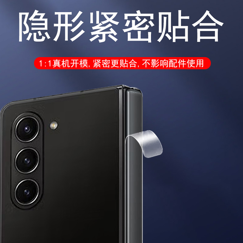 适用三星zfold7中轴膜sm-f966n侧边铰链z手机fold7折叠屏保护转轴galaxy边框flod脚链zflod外屏zf0ld7的fod贴 - 图3