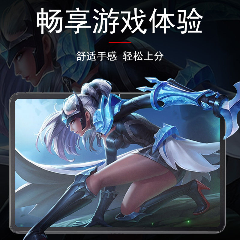 适用荣耀平板10磨砂膜pad10pro贴hey3一w00钢化膜11.5电脑hey3w00萤幕honor保护屏幕12.1寸honorpad华为p贴膜,淘宝优惠券,粉丝福利购,淘宝优惠卷