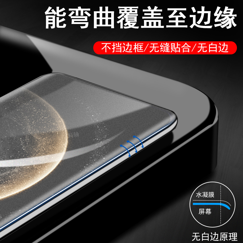 华为mate70pro+磨砂膜plr-al10手机pla一al00钢化膜mete70p十华plral魅特plaal美特的mata70por加pr0壳aloo手 - 图0