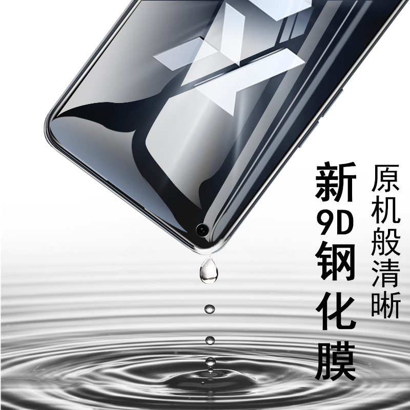 oppok9钢化膜opppk9pro手机opook95g壳k9oppo新品k9全屏ooppk九oppork9屏保opk9p看poopk9k防爆opp0ppo09pr0 - 图3