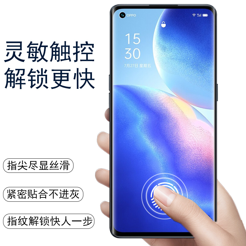 opporeno5pro水凝膜pdsm00oppo手机reno5poopreno模oppopdsm壳oppporeno钢化opρoreno五opporen05oppireno5p-图0