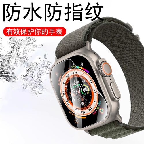 适用纽曼i19手表膜s18保护ex80智能运动表贴膜watch表膜钢化水凝屏幕手环配件防爆贴模的屏保表盘newman软膜 - 图1