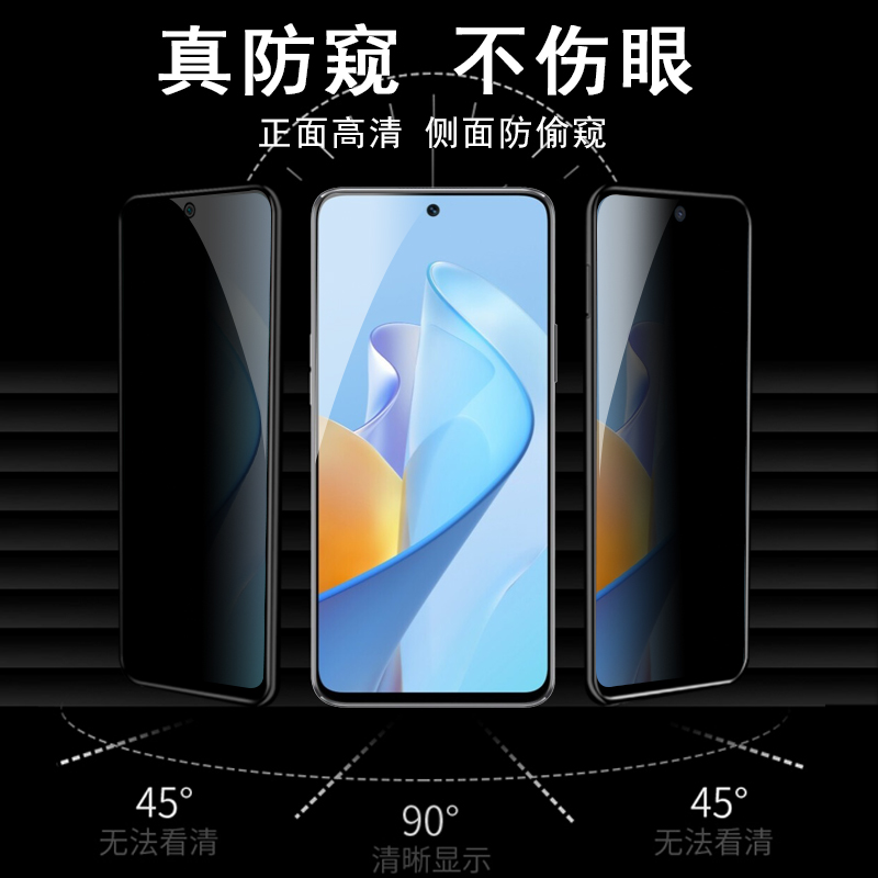 oppoa1防窥膜5g防偷窥phs110手机oppa15g钢化模oppo屏膜opρoa1oppophs保护opa屏opooa0ppoa的oopoa0pp0ppo5g - 图1