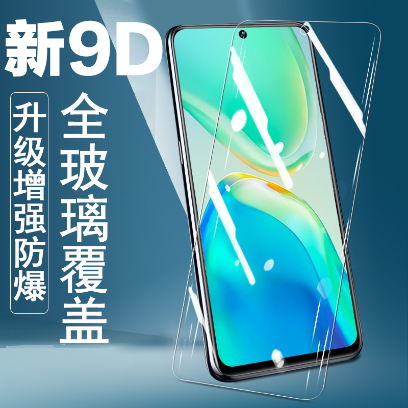 vivos15钢化膜v2203a全屏vivo手机s15壳vⅰvos15ivoⅵⅴviv0s15vlvos是voⅤivos模vivoxs51vivios的os保护vs-图0