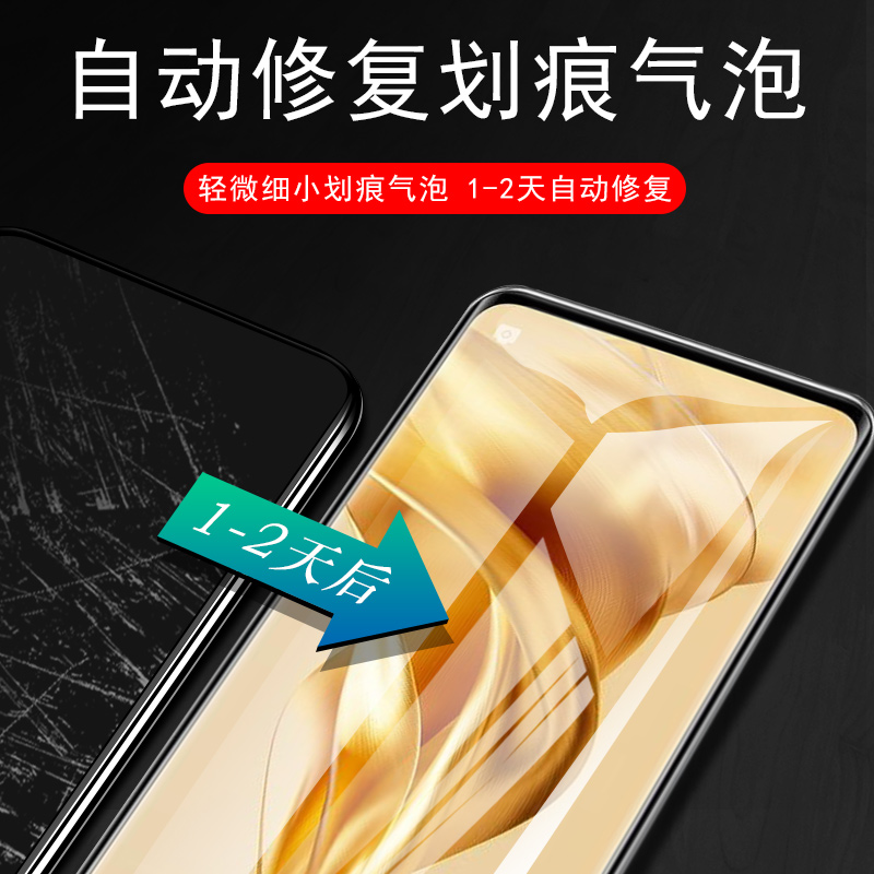 opporeno9Pro手机reno9oppo膜opporene水凝opporone十opp0pp0opporen09ren+oppreno防窥opρo壳opppreno钢化p-图2