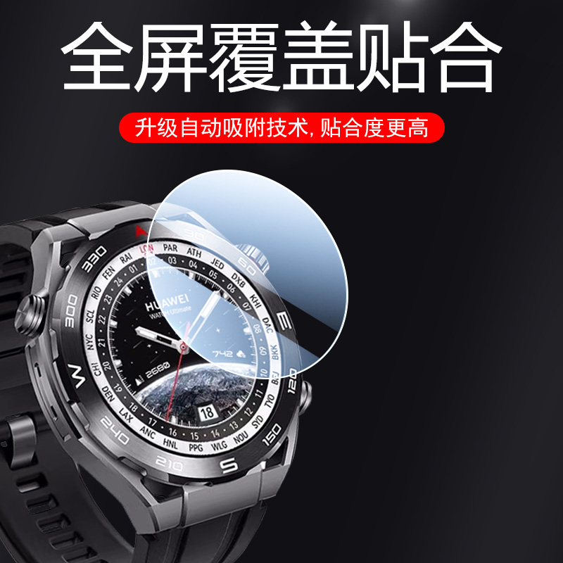 适用颂拓race手表膜race2表膜races钢化膜vertical2屏幕s贴ocean保护suunto2松拓运动表vetical2表盘配件贴膜 - 图0