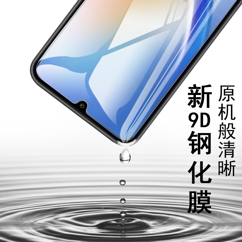 三星a15钢化膜a25手机a35屏保samsunga15贴膜a155g全屏galaxy保护贴samsung25玻璃屏幕galaxya15高清萤幕5g模 - 图3