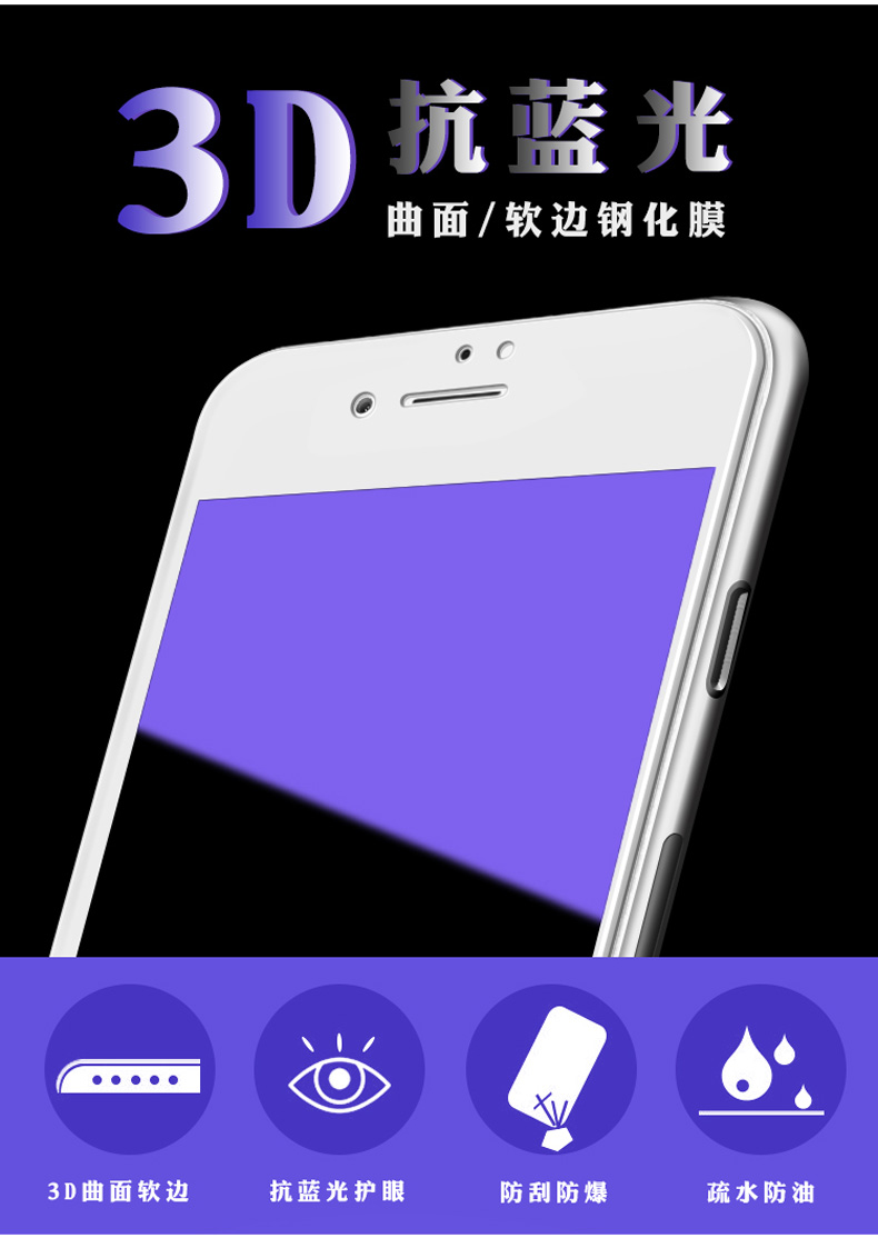 vivox6plus钢化膜x6全屏x6s/d刚化vovox摸软边vovi想sa原装splus屏保plu保护Ⅴivox手机vivo壳splusd镆puls屏-图1